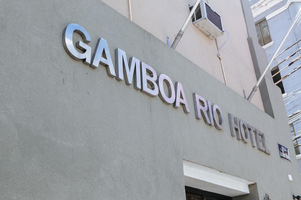 酒店 Gamboa Rio 里约热内卢